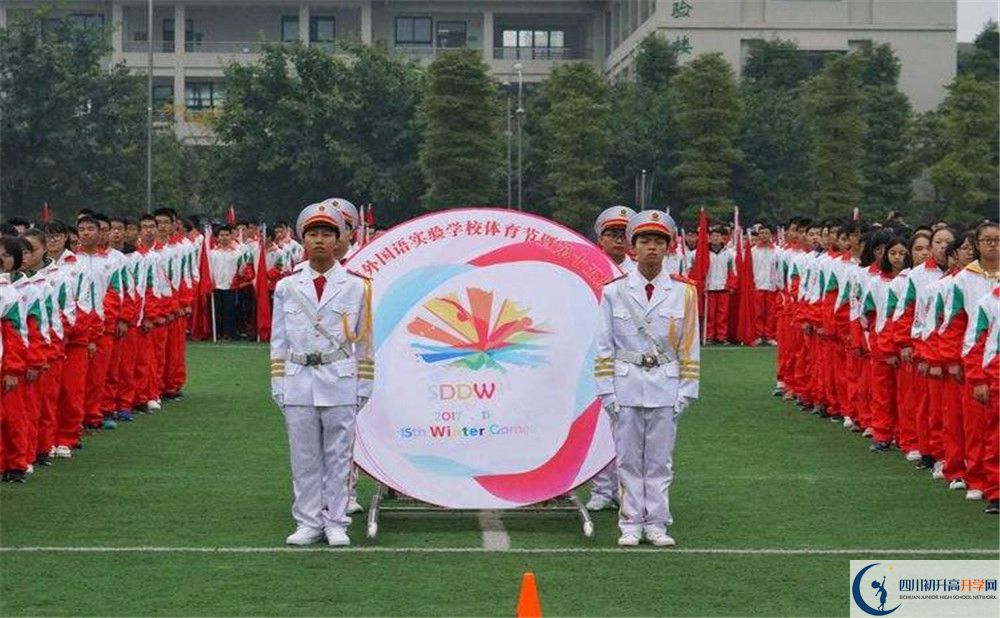 都江堰外國語實驗學(xué)校實驗班人數(shù)是多少？