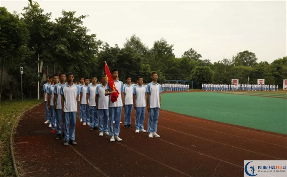 邛崍一中在全國(guó)高中排名多少？