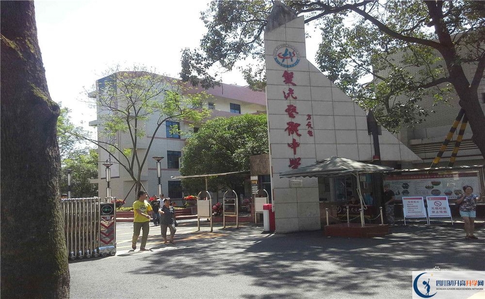 雙流藝體中學(xué)高中平行班怎么樣？