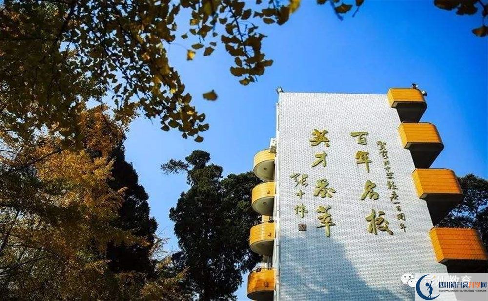 彭州中學(xué)實驗班人數(shù)是多少？