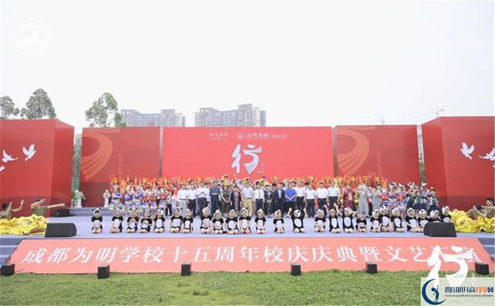 成都新津?yàn)槊鲗W(xué)校是私立收費(fèi)嗎？