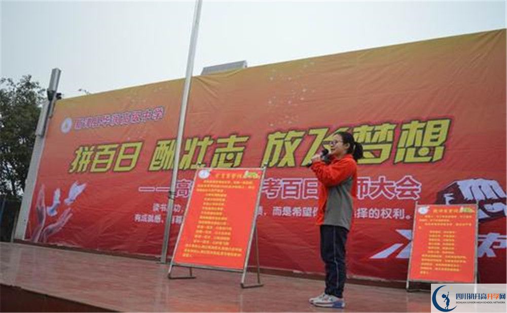 華潤高級(jí)中學(xué)實(shí)驗(yàn)班人數(shù)是多少？