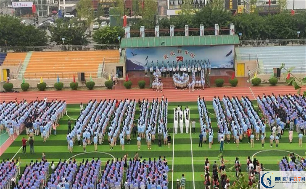 四川師范大學(xué)實(shí)驗外國語學(xué)校高中分班考試難嗎？