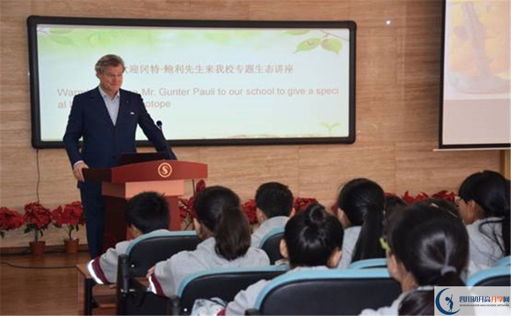 2020成都市石室聯(lián)中蜀華分校平行班升學(xué)率是多少？