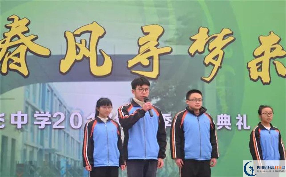 2020成都成飛中學(xué)平行班升學(xué)率是多少？