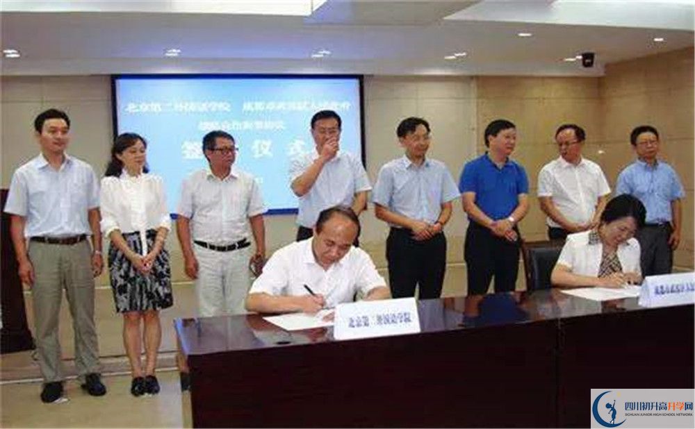 2020北二外成都附屬中學平行班升學率是多少？