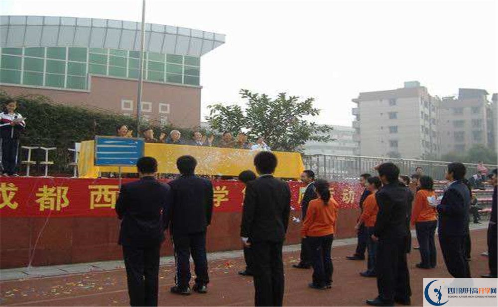 2020成都西川中學(xué)平行班升學(xué)率是多少？