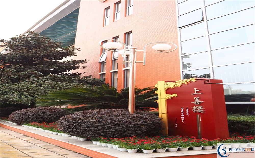 金堂中學(xué)是私立收費(fèi)嗎？