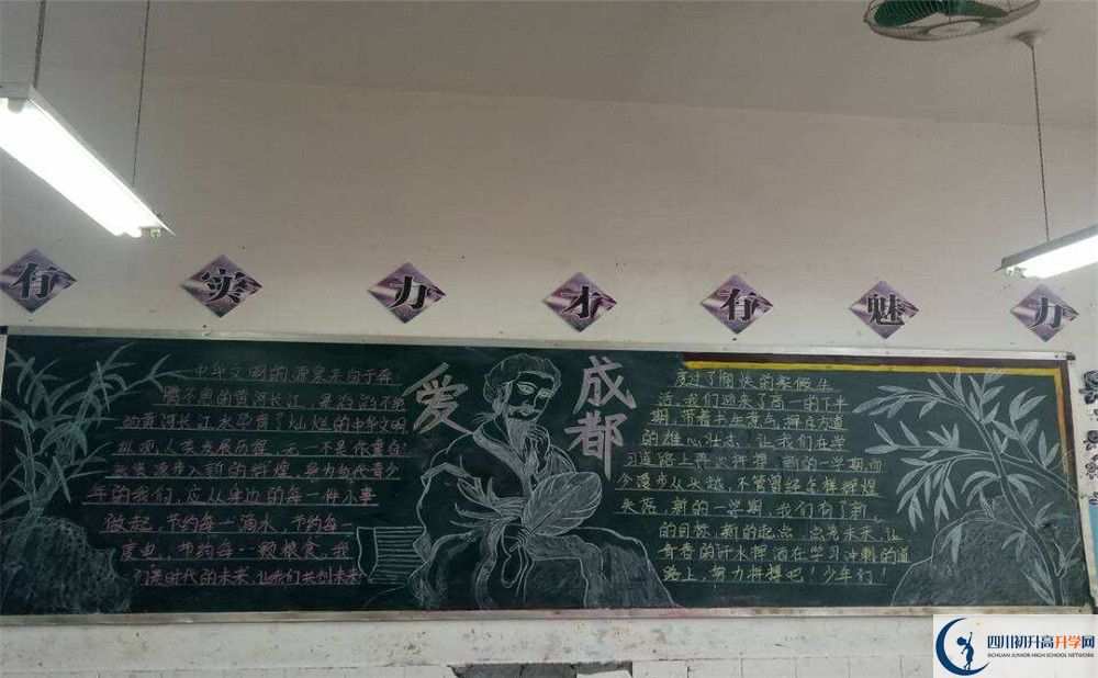賈家中學(xué)是重點(diǎn)中學(xué)嗎？