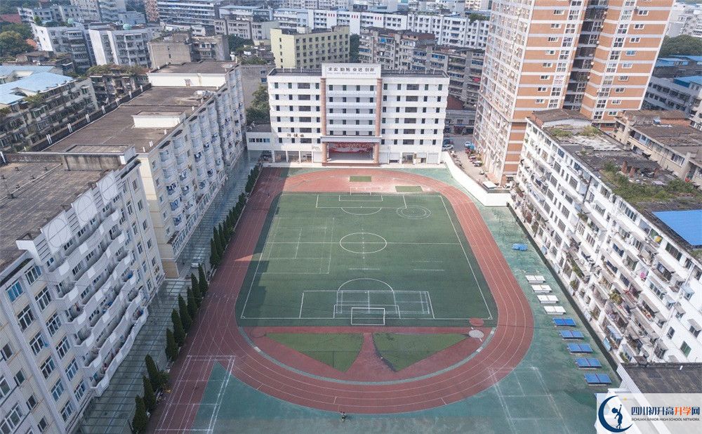 陽安中學是私立收費嗎？