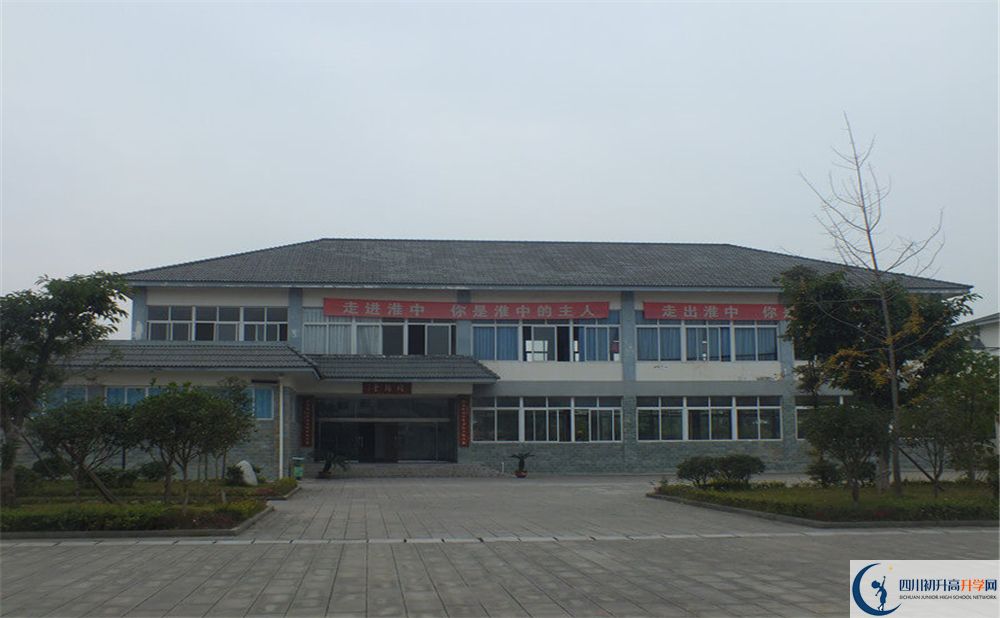 淮口中學(xué)實(shí)驗(yàn)班人數(shù)是多少？