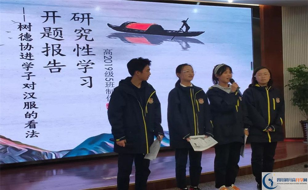 成都樹德協(xié)進中學國際部怎么考？