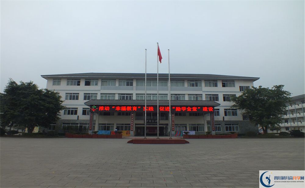 淮口中學是重點中學嗎？