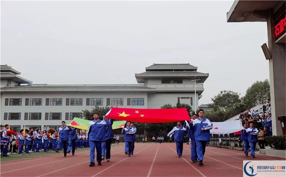 成都石室中學面向全國招生嗎？