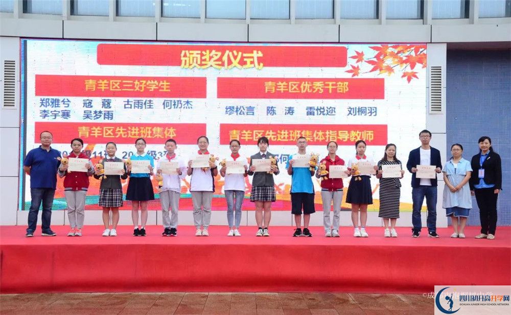 成都市泡桐樹中學面向全國招生嗎？