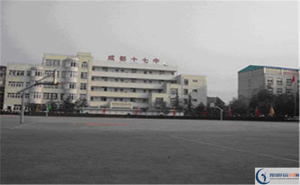 成都市第十七中學(xué)面向全國招生嗎？
