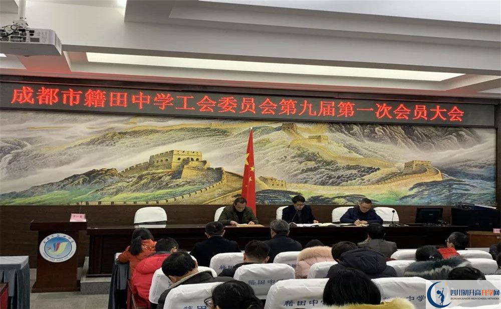 2020成都市籍田中學(xué)平行班升學(xué)率是多少？
