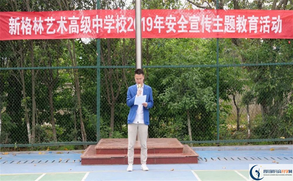 2020新格林藝術(shù)高級(jí)中學(xué)校高三英語(yǔ)期末試卷在哪看？