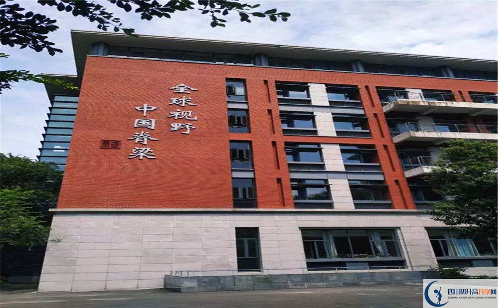 成都七中高新校區(qū)國際部怎么考？