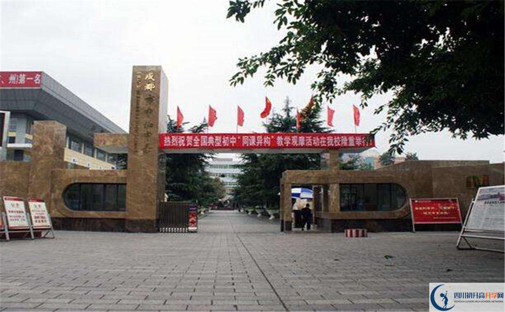 中和中學高中分班考試難嗎？