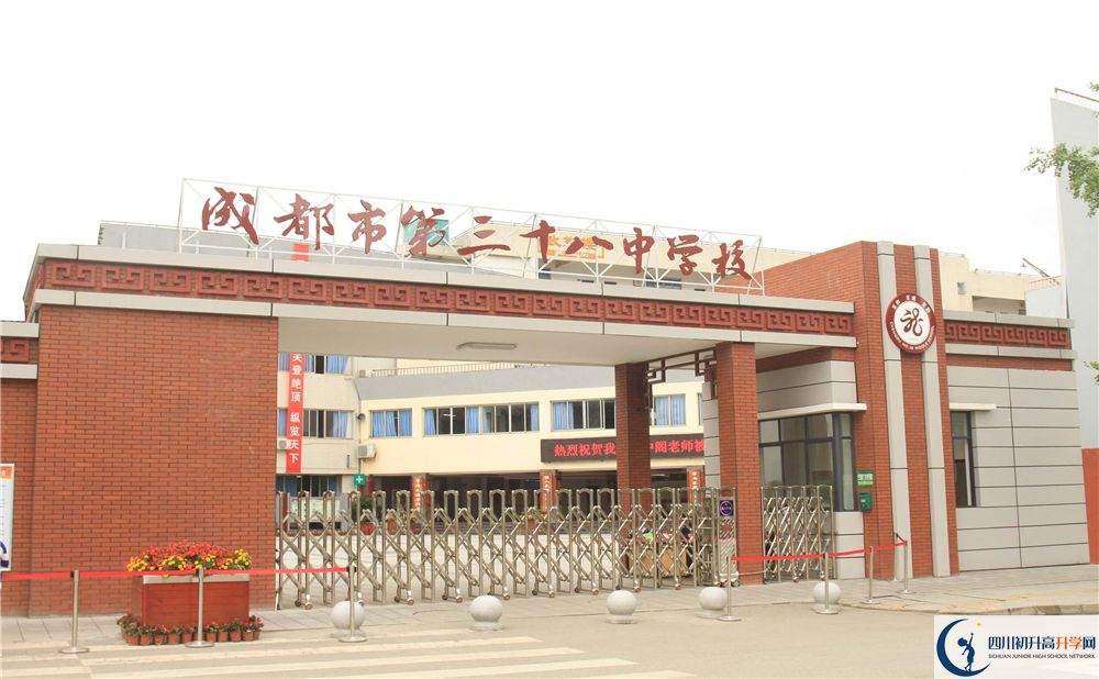 2020成都市第三十八中學(xué)平行班升學(xué)率是多少？