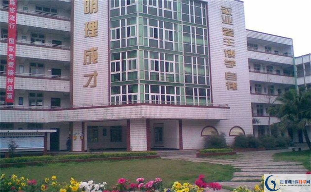 川化中學(xué)面向全國招生嗎？