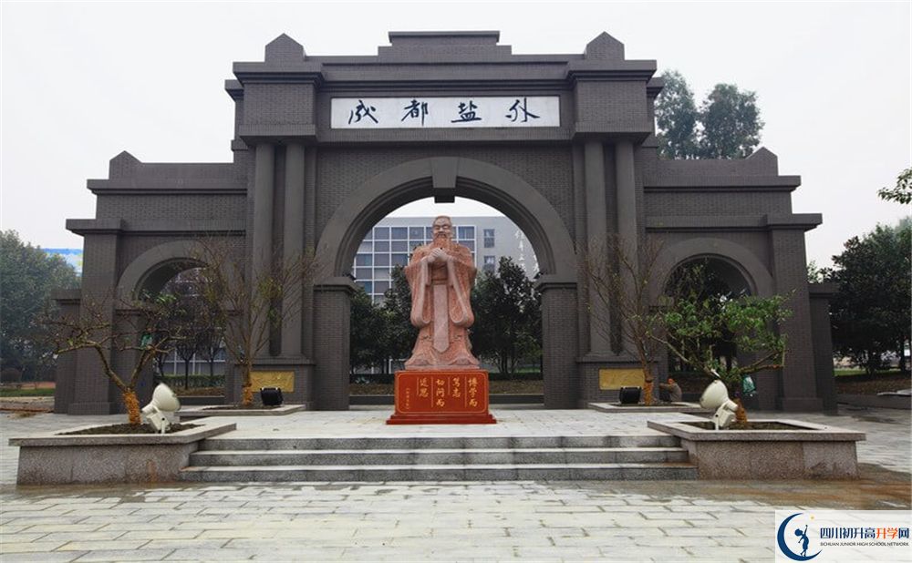 鹽道街外國語學(xué)校實驗班學(xué)費貴嗎？