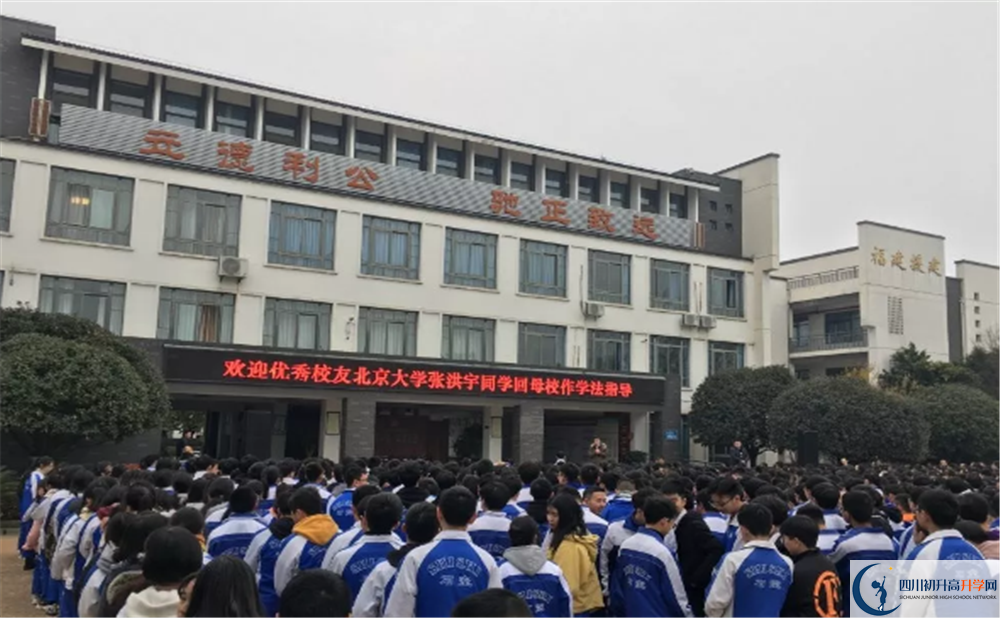 石室白馬中學(xué)高中分班考試難嗎？