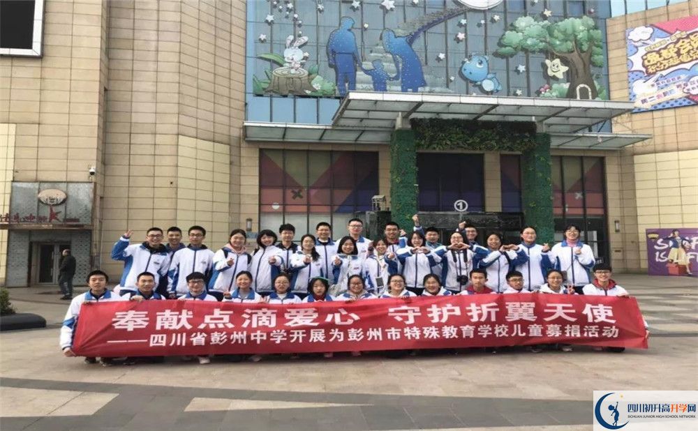 彭州中學(xué)高2020屆高三階段檢測(cè)試題語文難嗎？