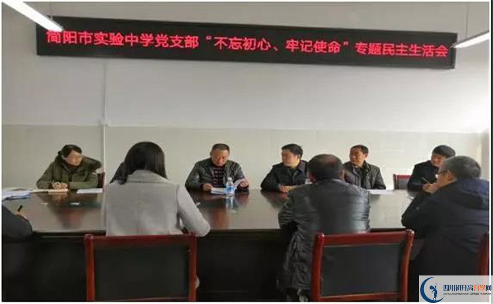 簡陽實驗中學高中分班考試難嗎？