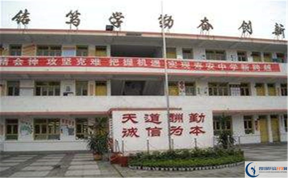 壽安中學高中分班考試難嗎？