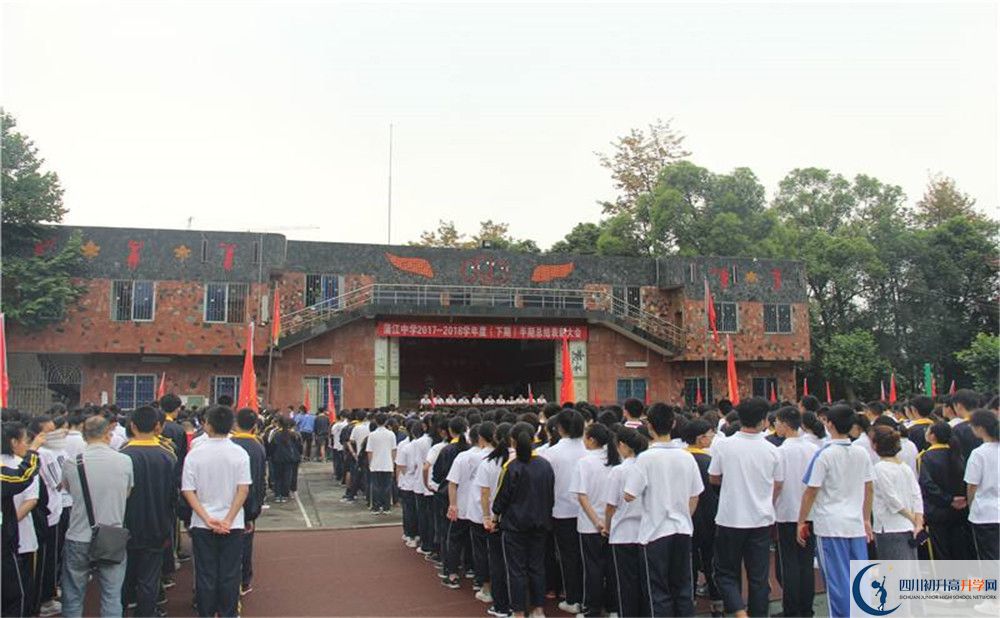 2020蒲江中學(xué)平行班升學(xué)率是多少？