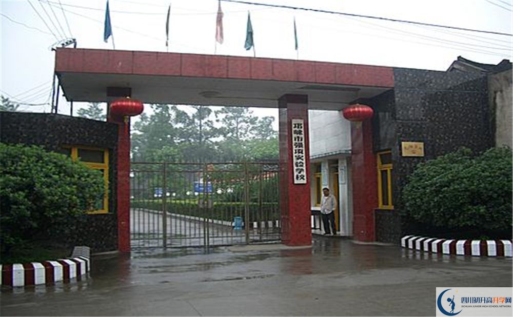 強(qiáng)項(xiàng)實(shí)驗(yàn)中學(xué)實(shí)驗(yàn)班學(xué)費(fèi)貴嗎？