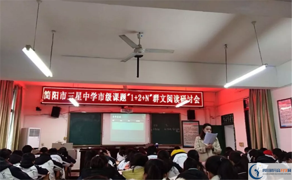 三星中學(xué)實(shí)驗(yàn)班學(xué)費(fèi)貴嗎？