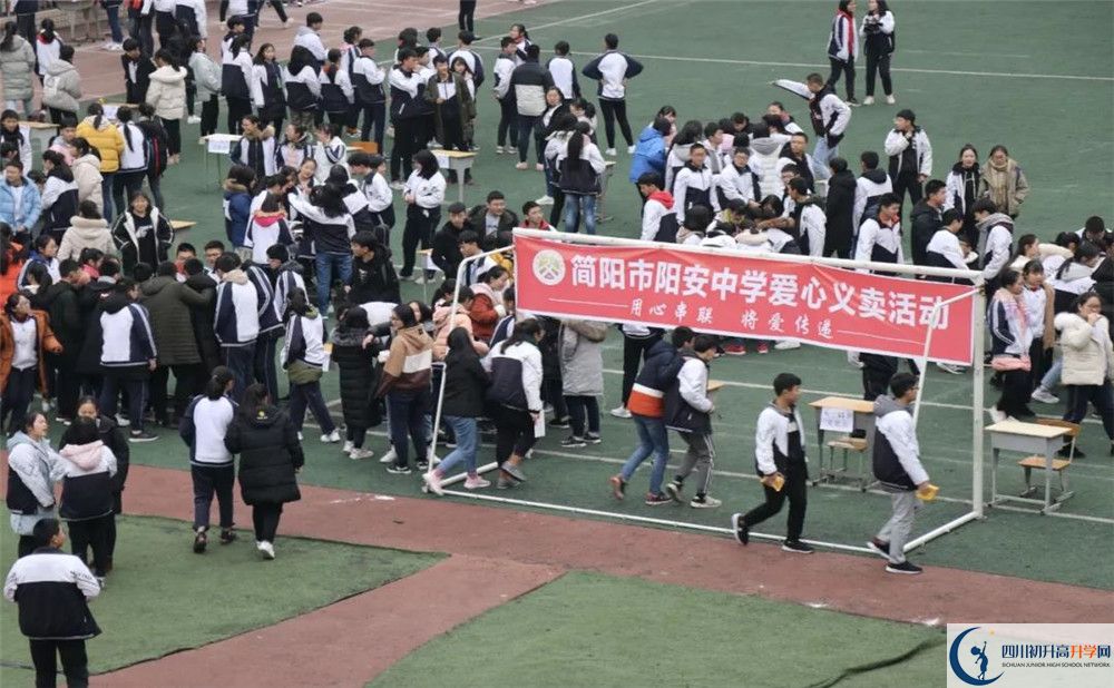 2020陽(yáng)安中學(xué)平行班升學(xué)率是多少？