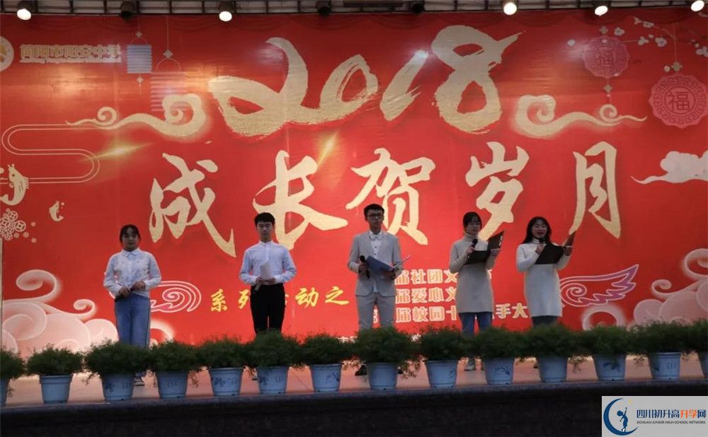 陽(yáng)安中學(xué)面向全國(guó)招生嗎？