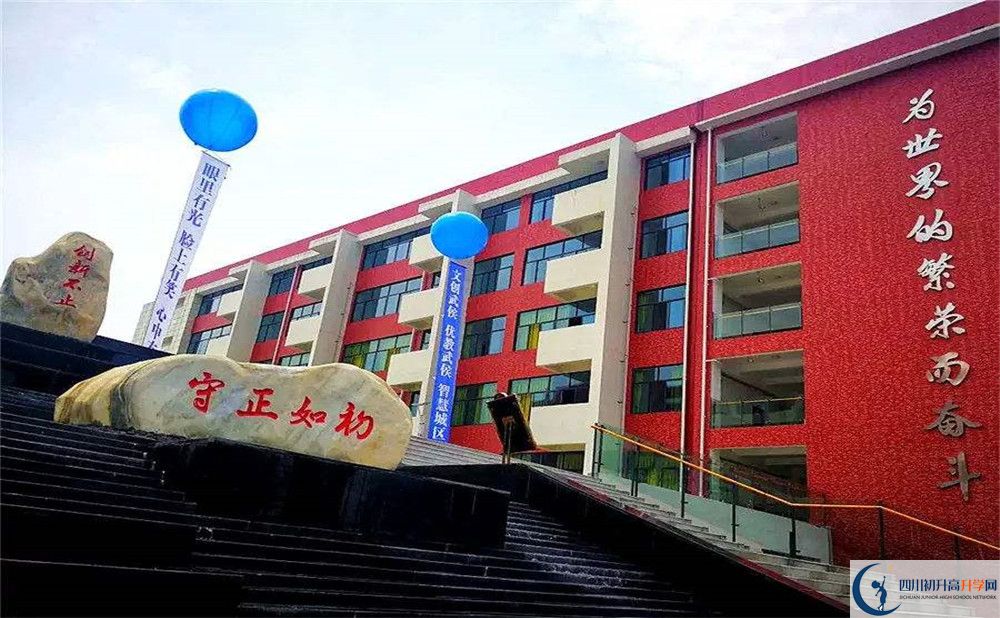 北京第二外國(guó)語(yǔ)學(xué)院成都附屬中學(xué)平行班中考重點(diǎn)率高嗎？