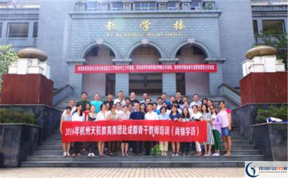 2020成都石室外國語學校國際部錄取要求是什么？