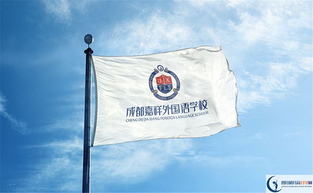 成都嘉祥外國語學校平行班中考重點率高嗎？