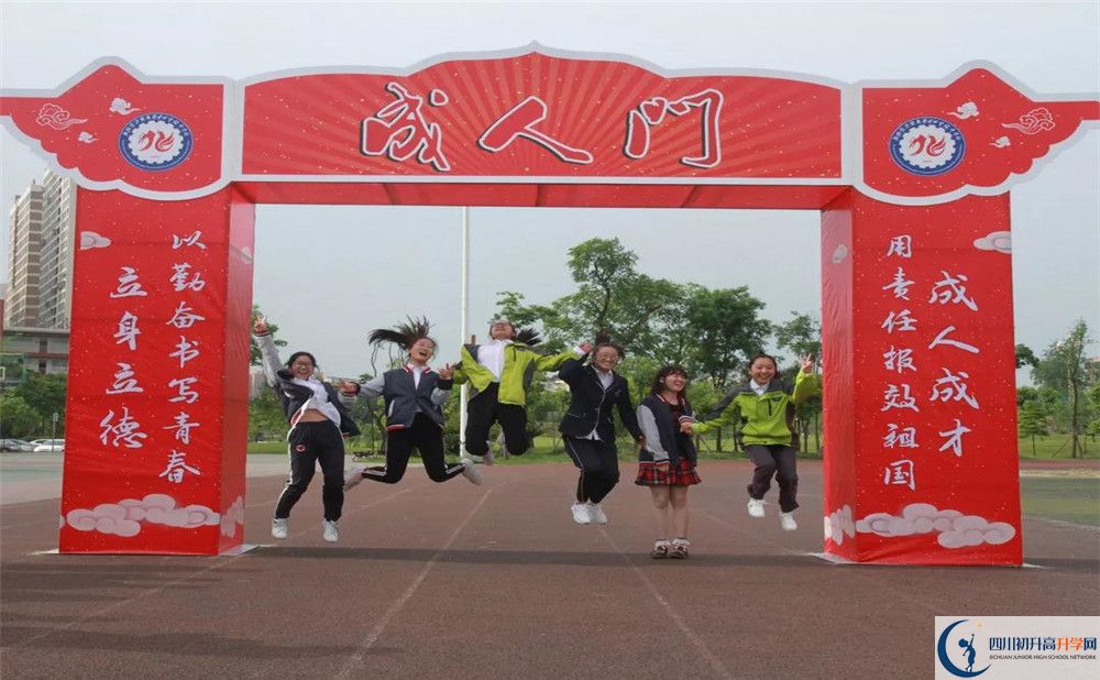 成都經(jīng)濟技術(shù)開發(fā)區(qū)實驗中學平行班中考重點率是多少？