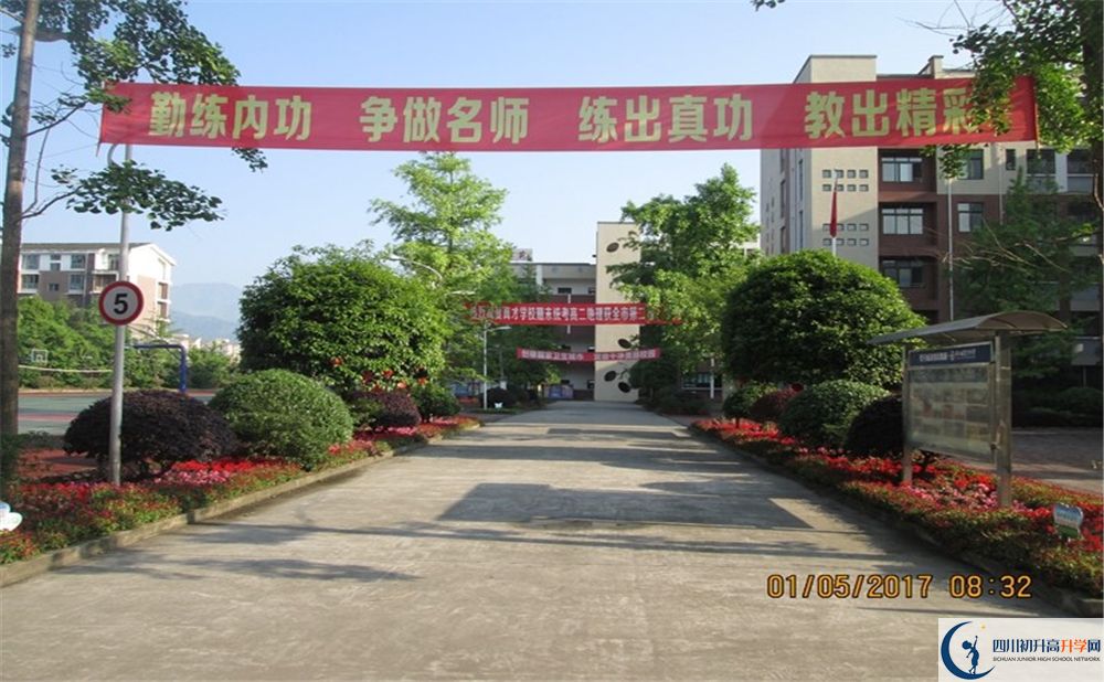 都江堰育才學校平行班中考重點率是多少？