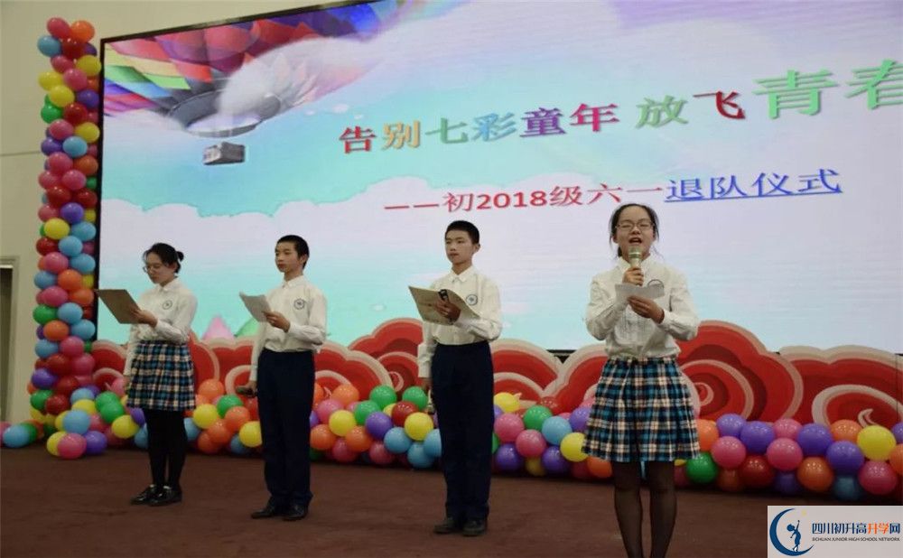 2020成都七中八一學(xué)校三診試題答案在哪看？