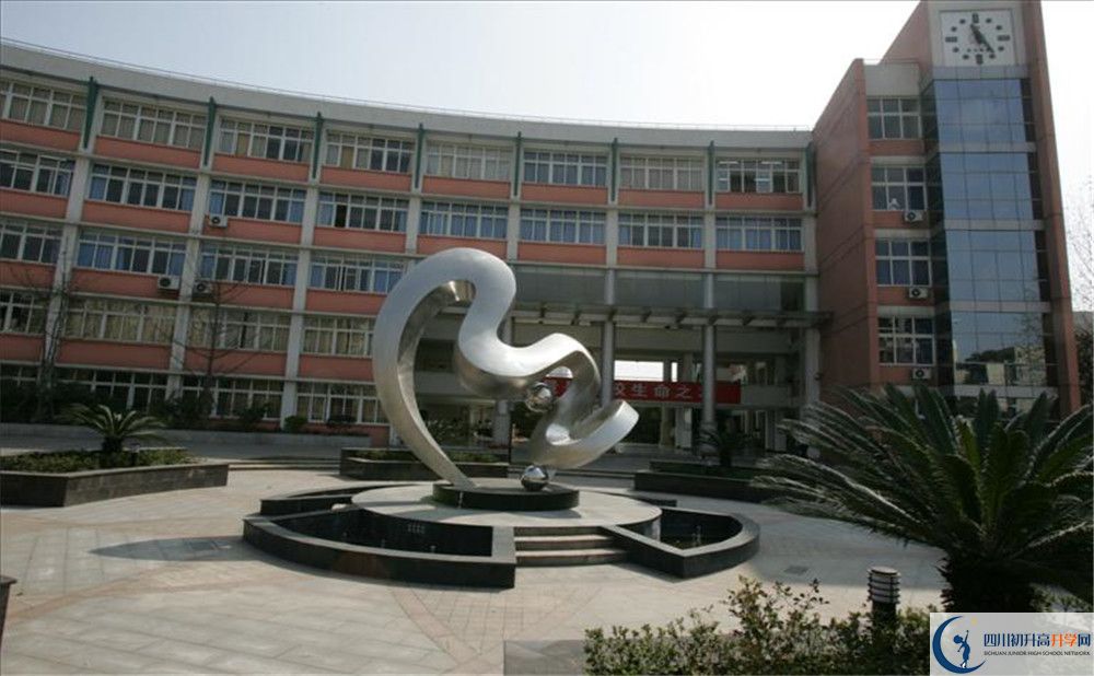 四川師范大學附屬中學在校學生總人數(shù)是多少？