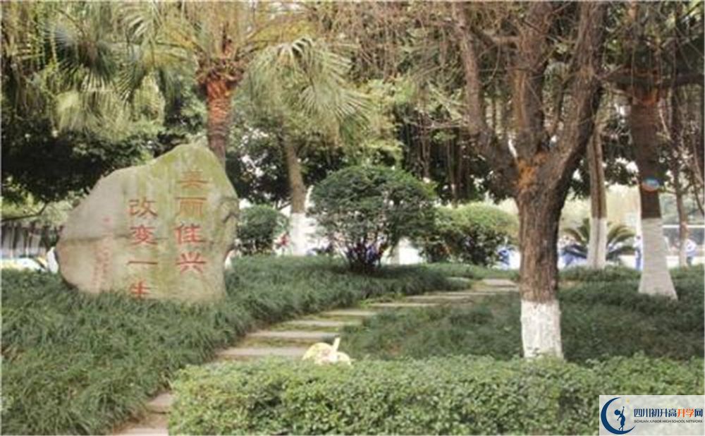 成都石室佳興外國語學校在校學生總人數是多少？