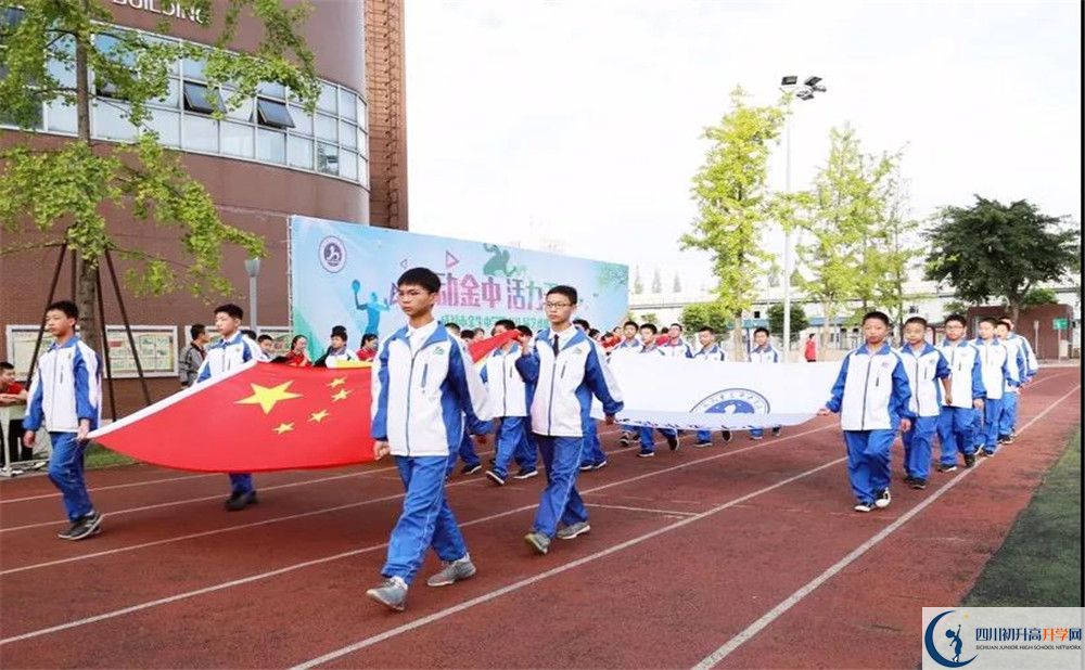 2020金牛中學三診試題答案在哪看？