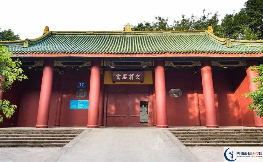成都石室中學(xué)在校學(xué)生總?cè)藬?shù)是多少？