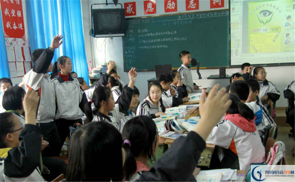 2020成都市第三十三中學三診試題答案在哪看？