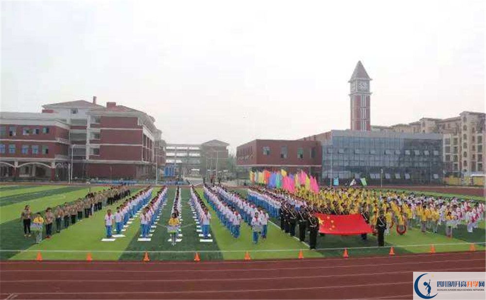 2020成都外國(guó)語(yǔ)學(xué)校三診試題答案在哪看？