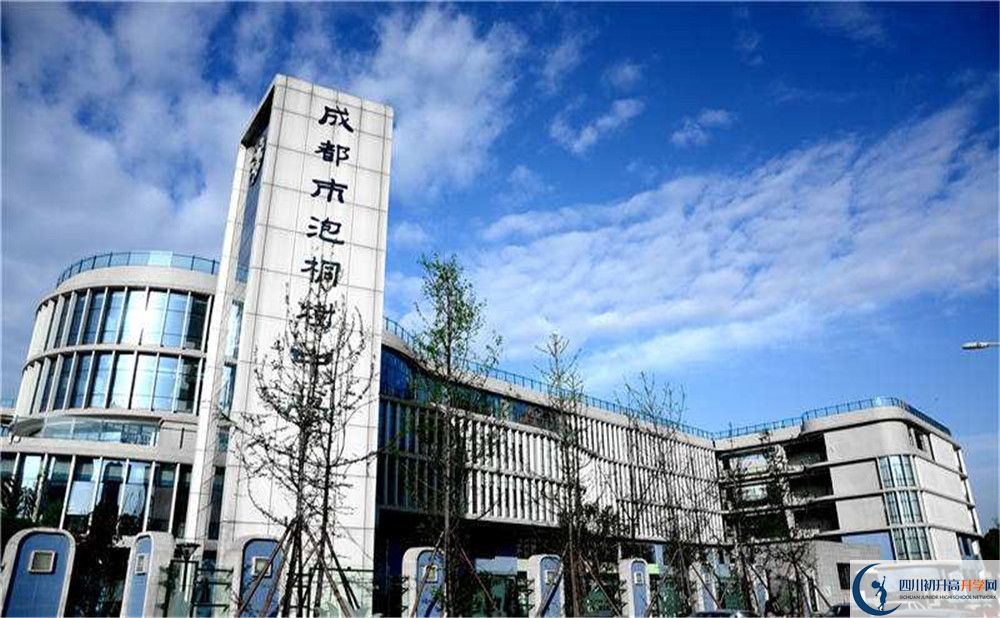 成都市泡桐樹中學(xué)在校學(xué)生總?cè)藬?shù)是多少？