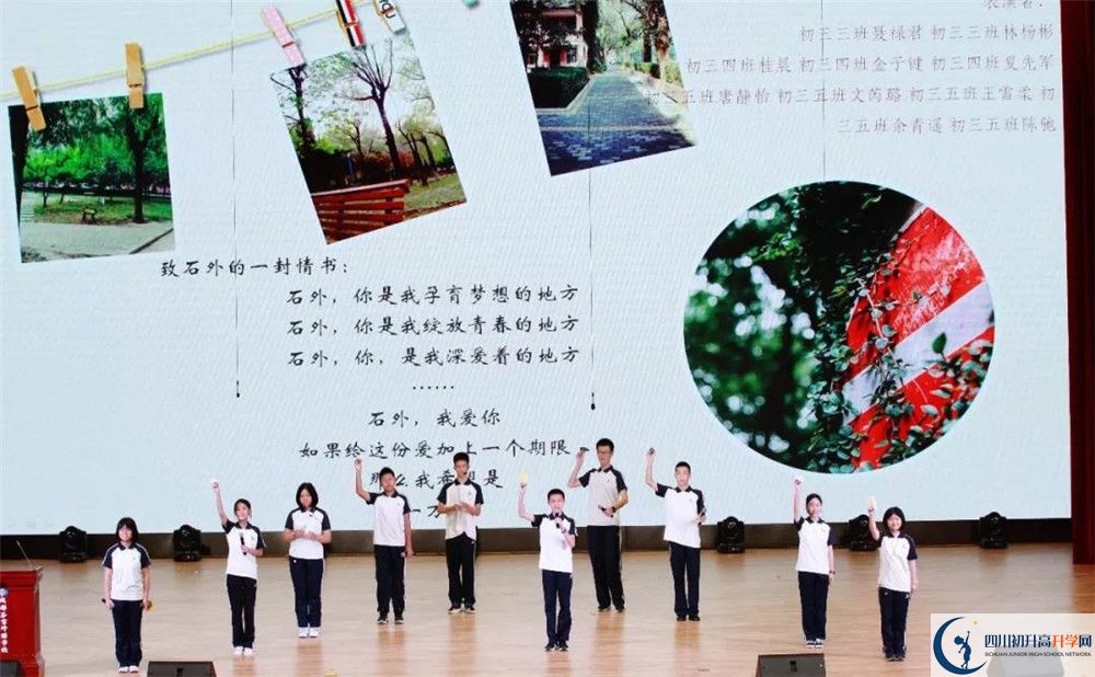 成都石室外國語學(xué)校補(bǔ)課嗎？